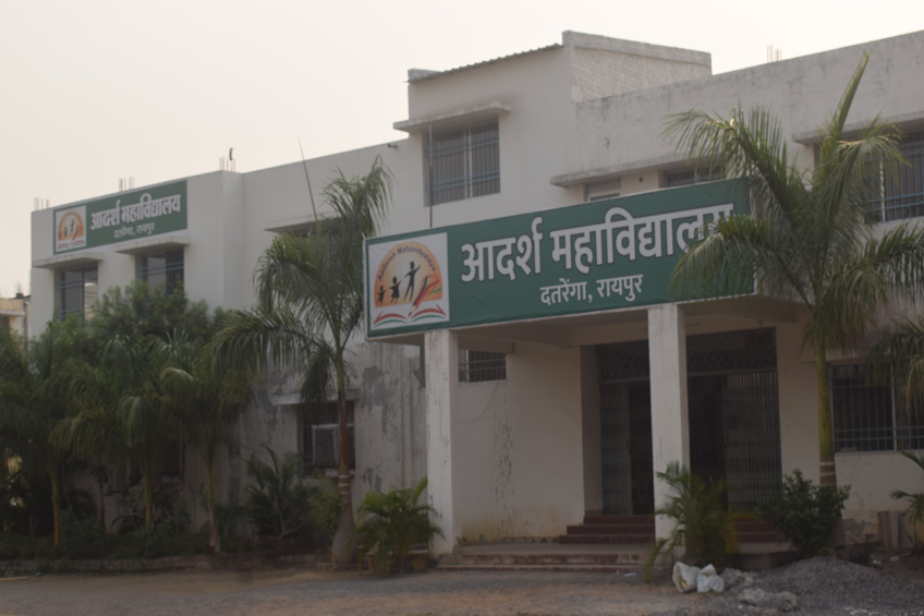  Aadarsh Mahavidyalaya